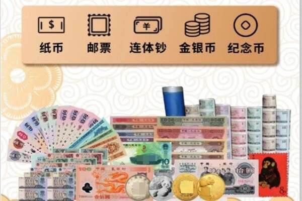 襄汾县回收金银币